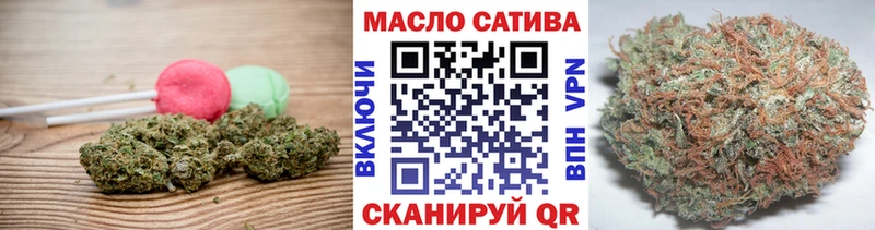 цены наркотик Истра Печенье с ТГК марихуана