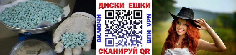 Ecstasy Дубай  Истра 