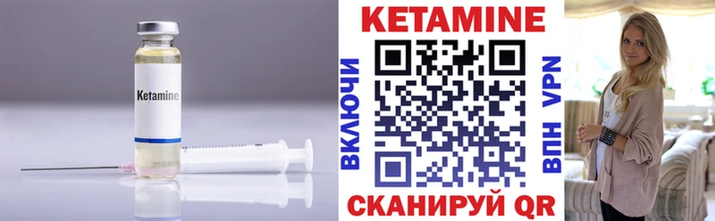 сколько стоит  Истра  Кетамин ketamine 