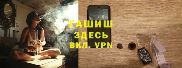 кокаин премиум Армянск