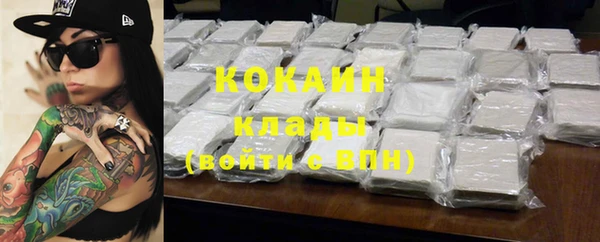 кокаин премиум Армянск