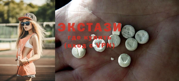 кокаин премиум Армянск