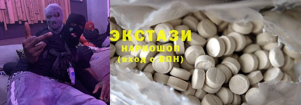 кокаин премиум Армянск