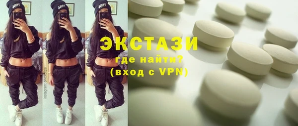кокаин премиум Армянск