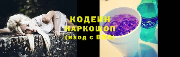 молекула духа Магас