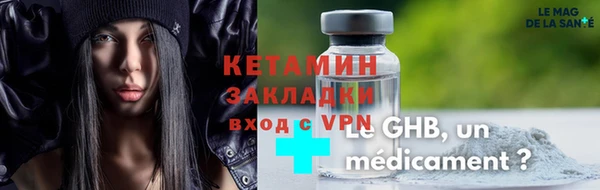 кокаин премиум Армянск