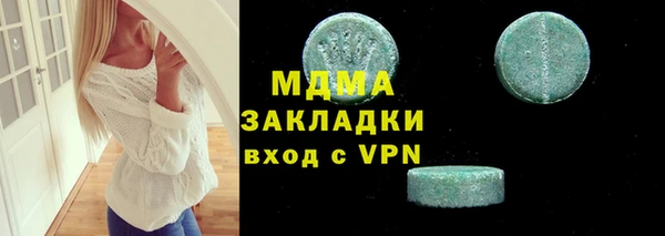 прущая мука Арсеньев