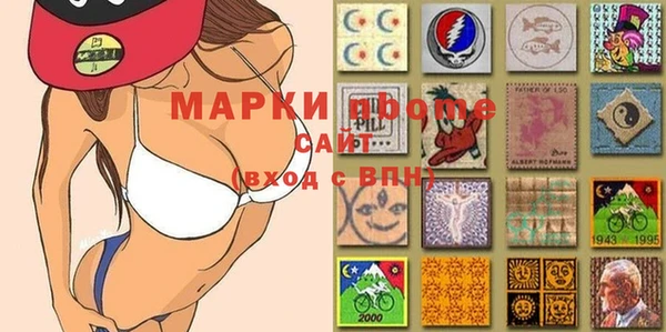 кокаин премиум Армянск