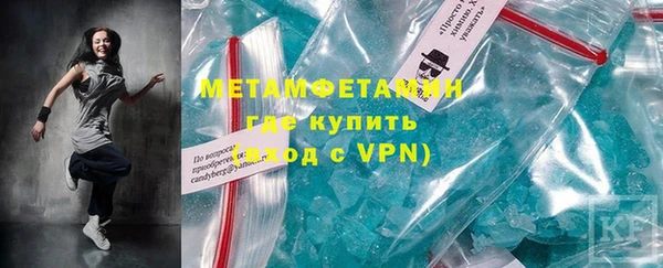 кокаин премиум Армянск