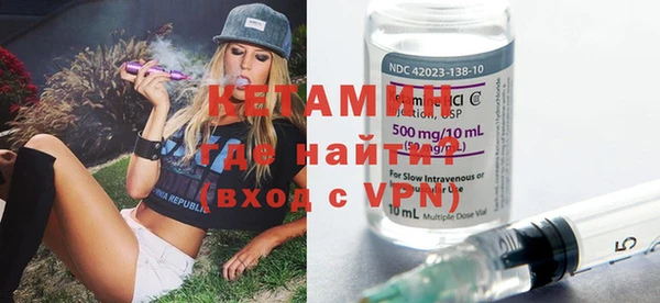 кокаин премиум Армянск