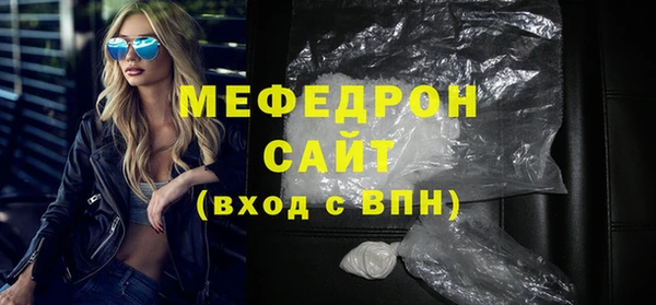 COCAINE Куйбышев