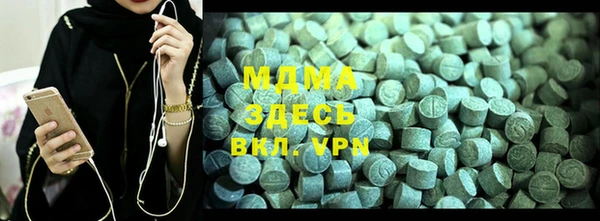 прущая мука Арсеньев