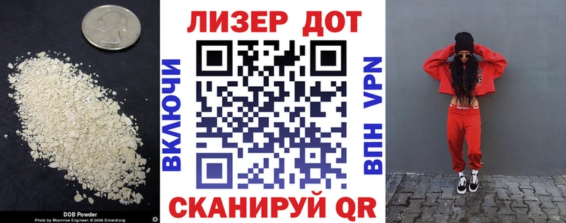 закладка  нарко площадка клад  Лсд 25 экстази ecstasy  Истра 