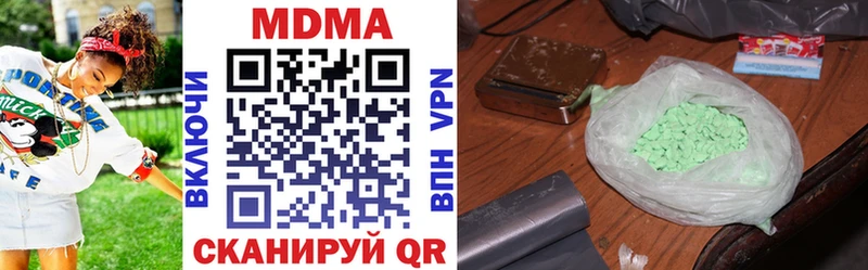 МДМА кристаллы  Истра 