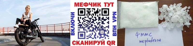 мориарти Telegram  где найти наркотики  Истра  МЕФ VHQ 