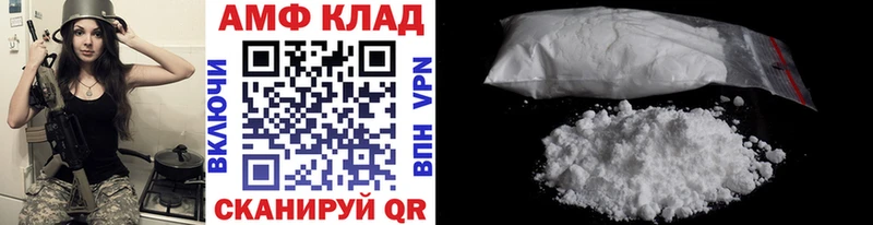 Метамфетамин Methamphetamine  Истра 